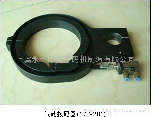 各類號碼機配件 2