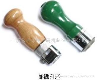 各類印章號碼機 4