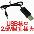 USB充电线 3
