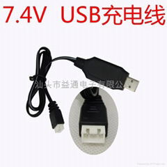 USB充电线7.4V
