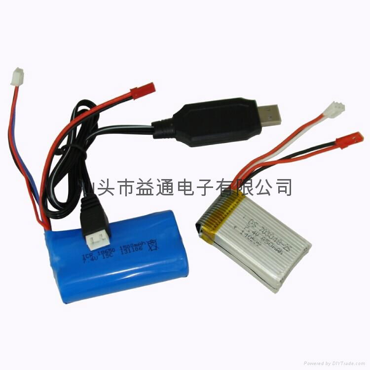 7.4V Battery charger 3