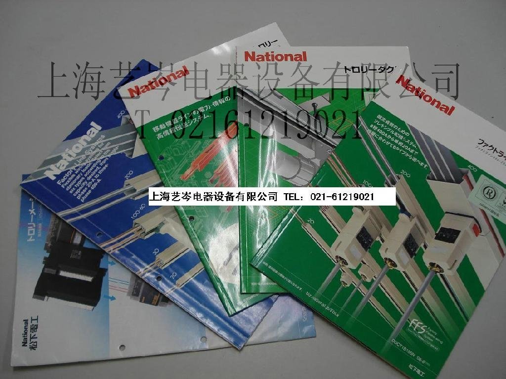 SHANGHAI YICEN銷售日本Panasonic松下供電導軌滑觸線碳刷 3