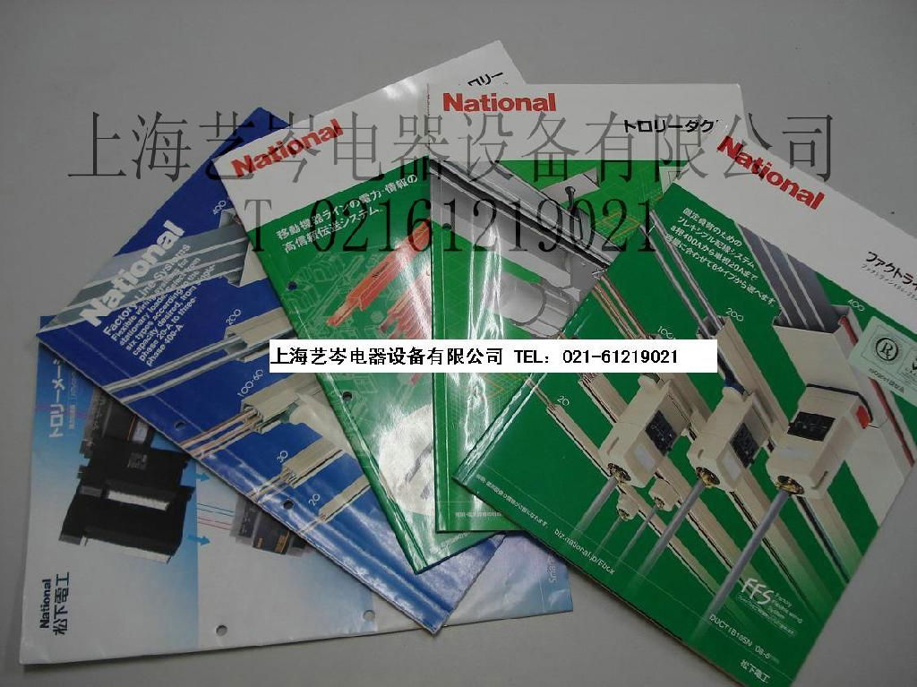 SHANGHAI YICEN销售日本Panasonic松下供电导轨滑触线碳刷 3