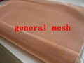 pure copper wire mesh -4-225 mesh