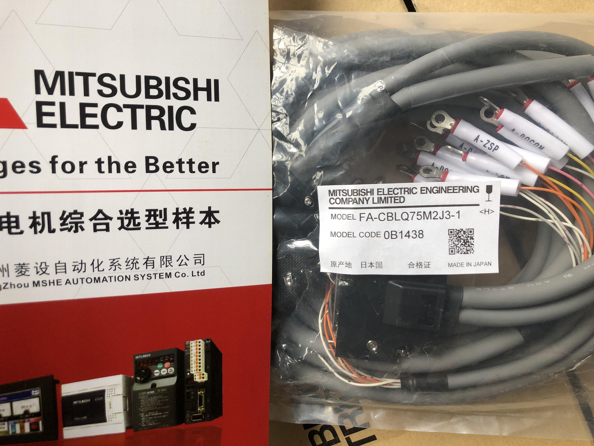三菱PLC伺服触摸屏电缆 2