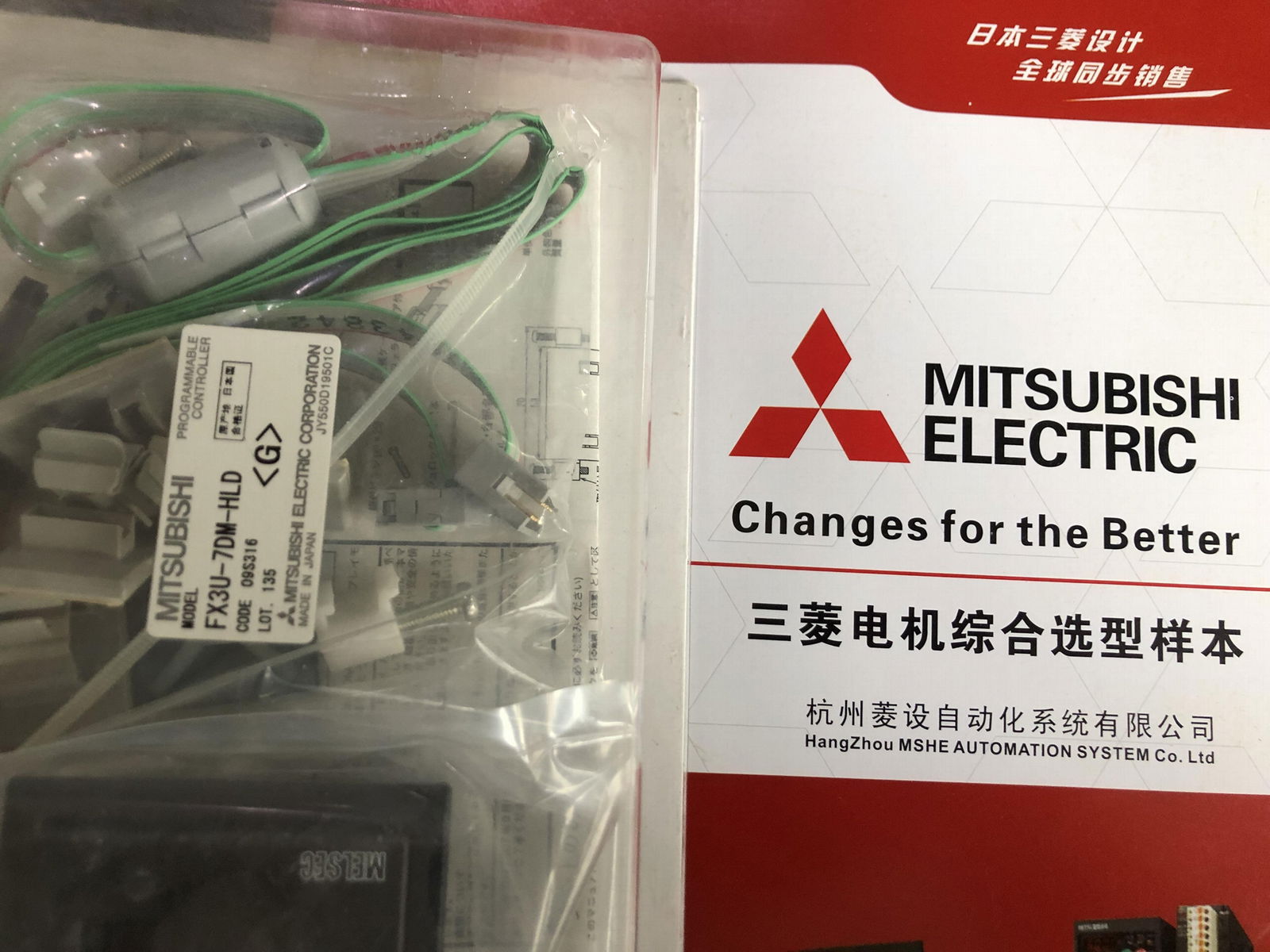 三菱FX3UC 控制器 PLC 2