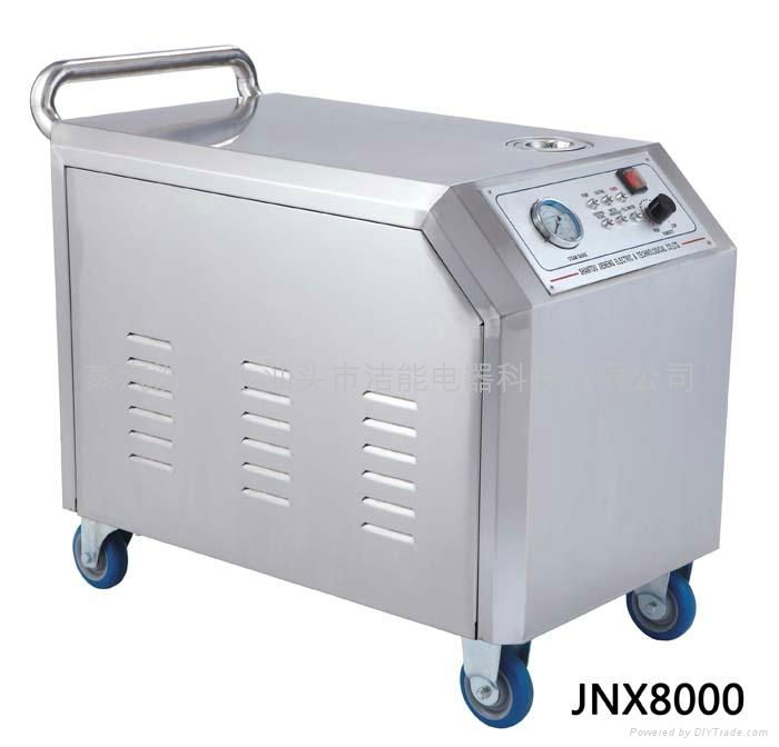 Portable steam washing machine 5