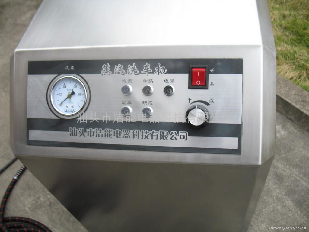 Mobile Gas steam washing machine 4
