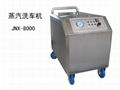 High pressure steam car washer 5