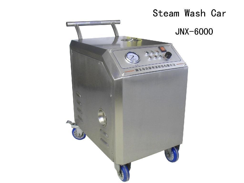 第二代单枪蒸汽洗车机jnx-6000 3