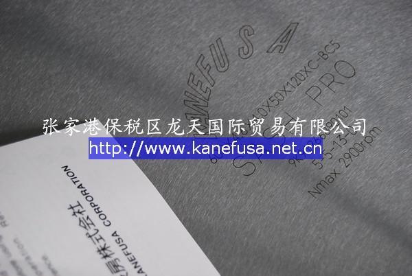 兼房KANEFUSA鋸片，兼房總代理 3
