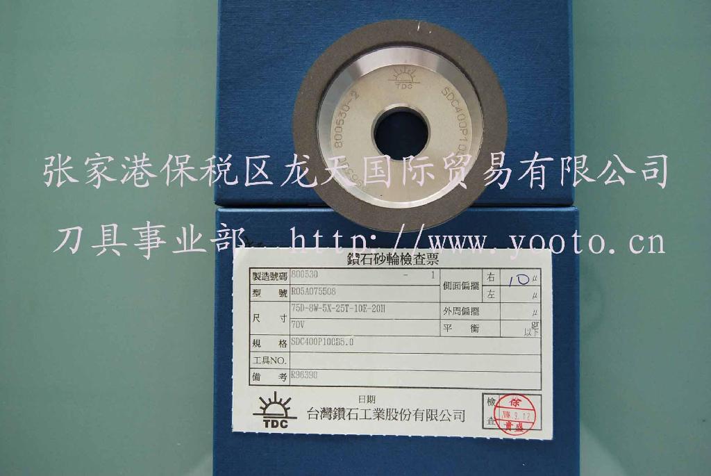 臺灣產TDC鑽石砂輪/CBN砂輪 2