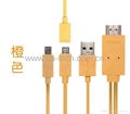 MHL-micro usb视频线 MHL HDMI 高清视频线 HTC/三星S3 S4 