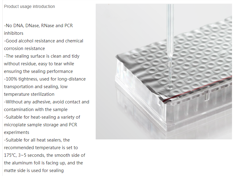 laboratory lab supplies aluminum foil heat sealing film PCR plate sealing film 2