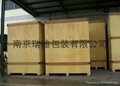南京配电柜木包装箱