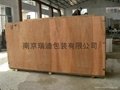 南京大型設備包裝箱