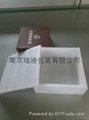 南京EPE珍珠棉包装盒