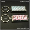 Four Parts Flashing Water-proof Large Solar Keychain P043
