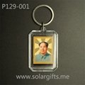 Solar Glittering Keychain P129-001 