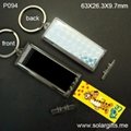 Solar Powered Keychain Large type Replaceable Image Gredient flashing / P094