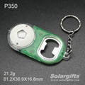LED手電筒鑰匙扣、LED發光開瓶器鑰匙燈P350
