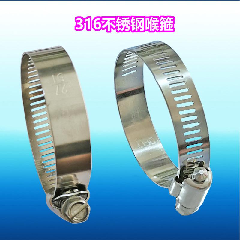 不锈钢美式喉箍卡箍抱箍管箍