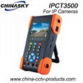 3.5" Universal Touch Screen IP Camera