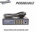 10/100Mbps, 8 RJ45 ports,1Uplink  network poe switch(POE0810U2)