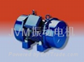 JVM振动电机,振动器