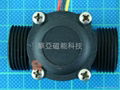 Flow Meter  input 3/4 inch  2