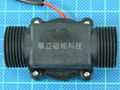 FL-06(Flow Meter)