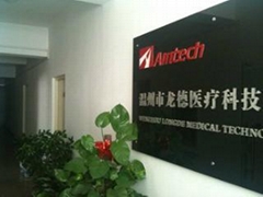 Wenzhou Longde Medical Technology Co., Ltd. 