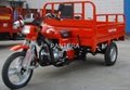 TRICYCLE SM150TL-2A