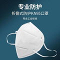  Disposable 3 ply faceshield Earloop  Protection Medical Surgical Face KN95 Mask 13