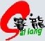 Shenzhen Sailong Carbon paddle Co., Ltd 