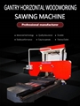 Gantry Horizontal Woodworking Sawing Machine 1