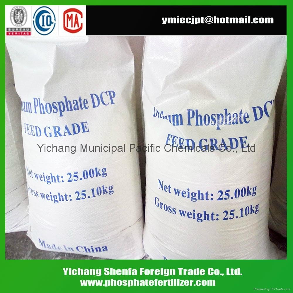Dicalcium phosphate DCP feed additive 4
