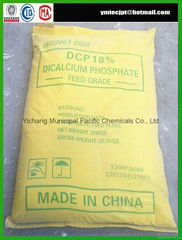 Dicalcium phosphate DCP feed additive