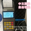 THI90中英文雙菜單里氏硬度計