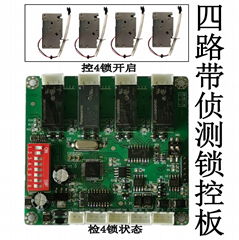 4-way lock controller 、 intelligent cabinet lock control board