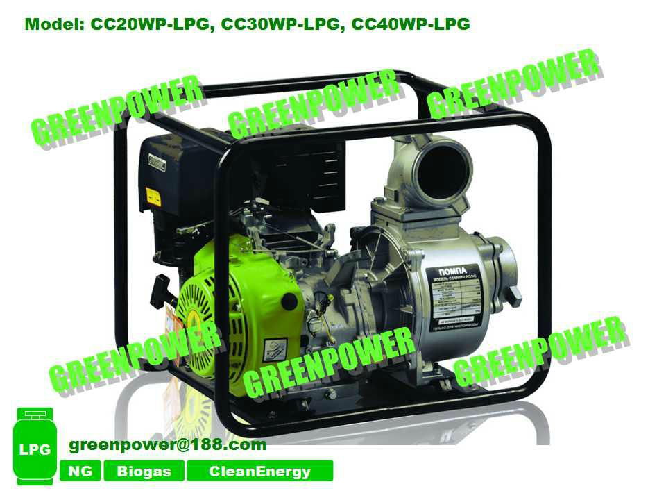 LPG water pump 4inch with wheels 2