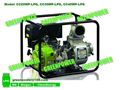 LPG water pump 4inch 3