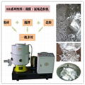 Plastic recycling machine 1