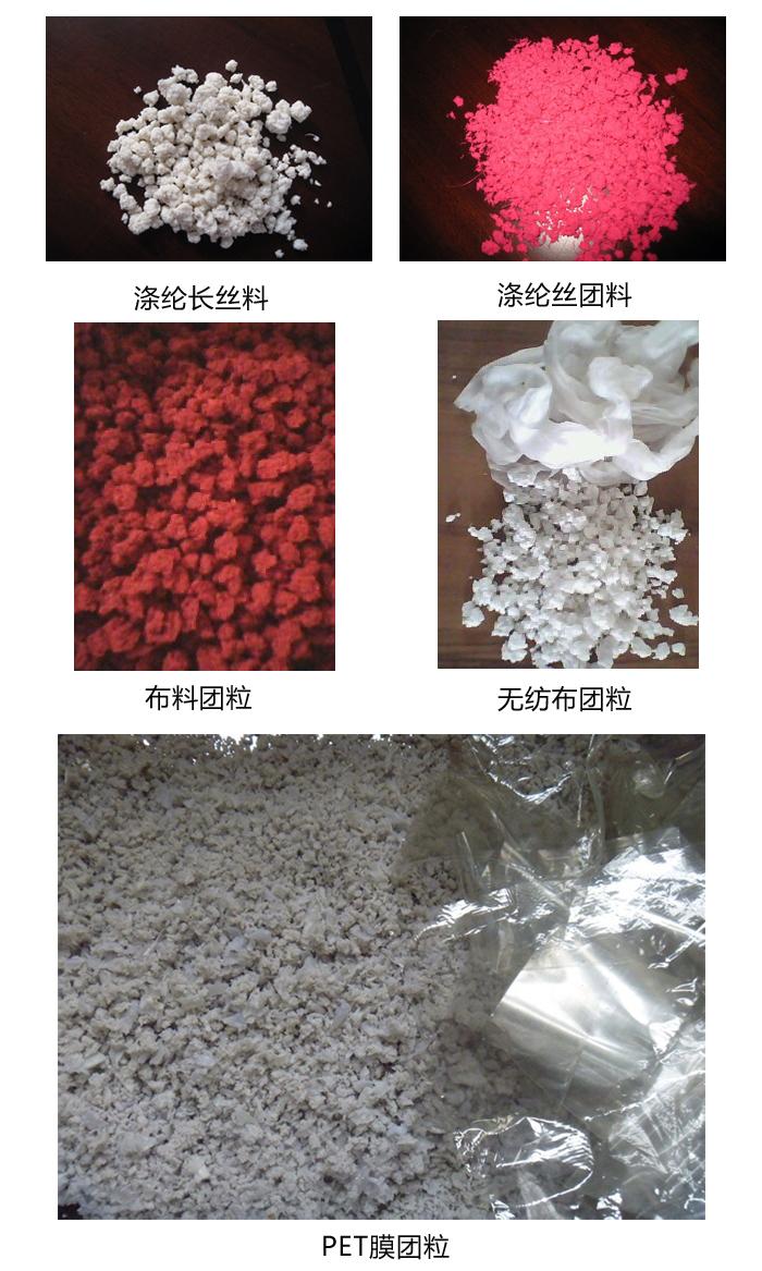 Plastic Granulation Machine/waste plastic granulator/plastic recycling machine 2