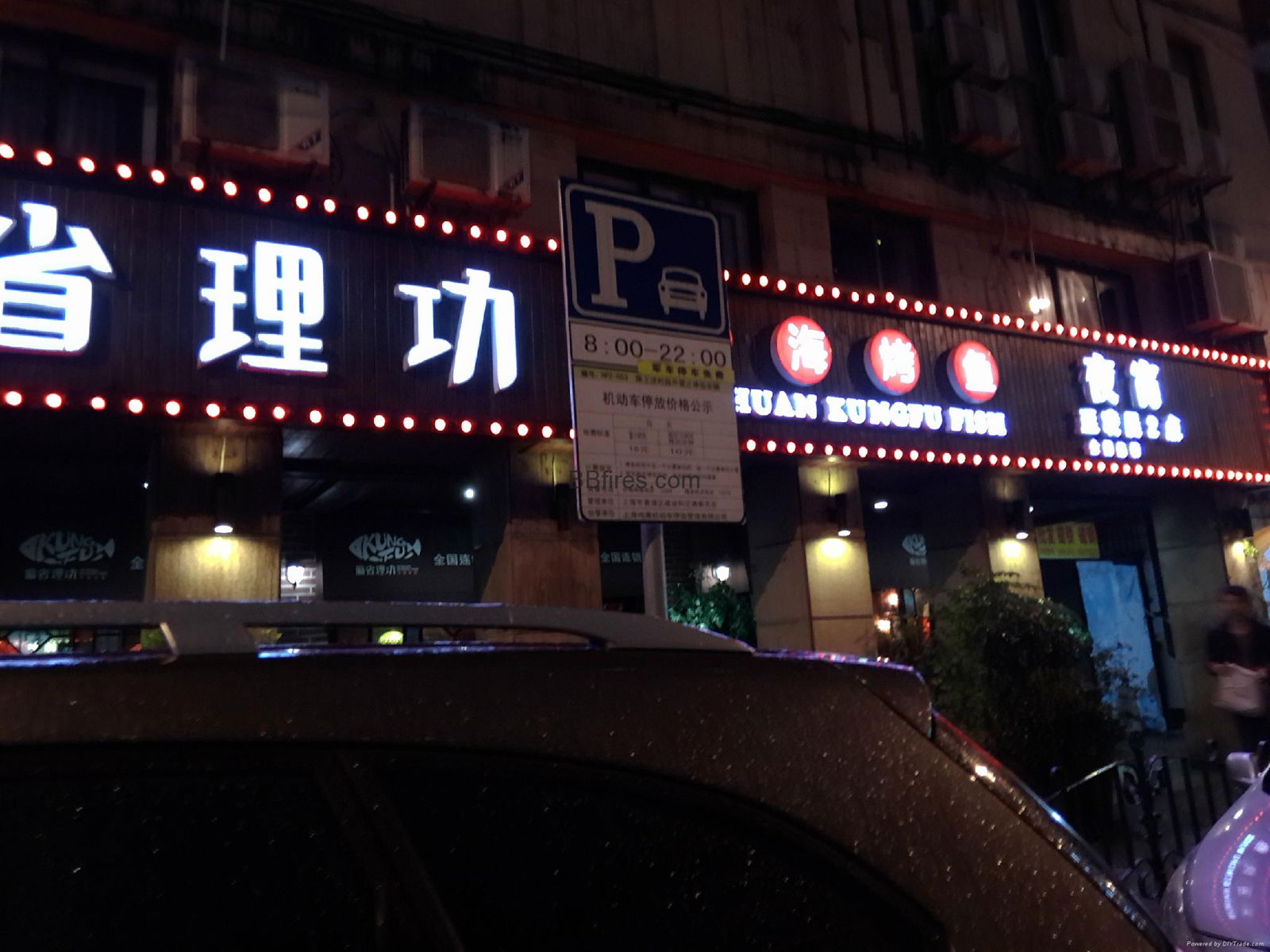 Restaurant in Shanghai 