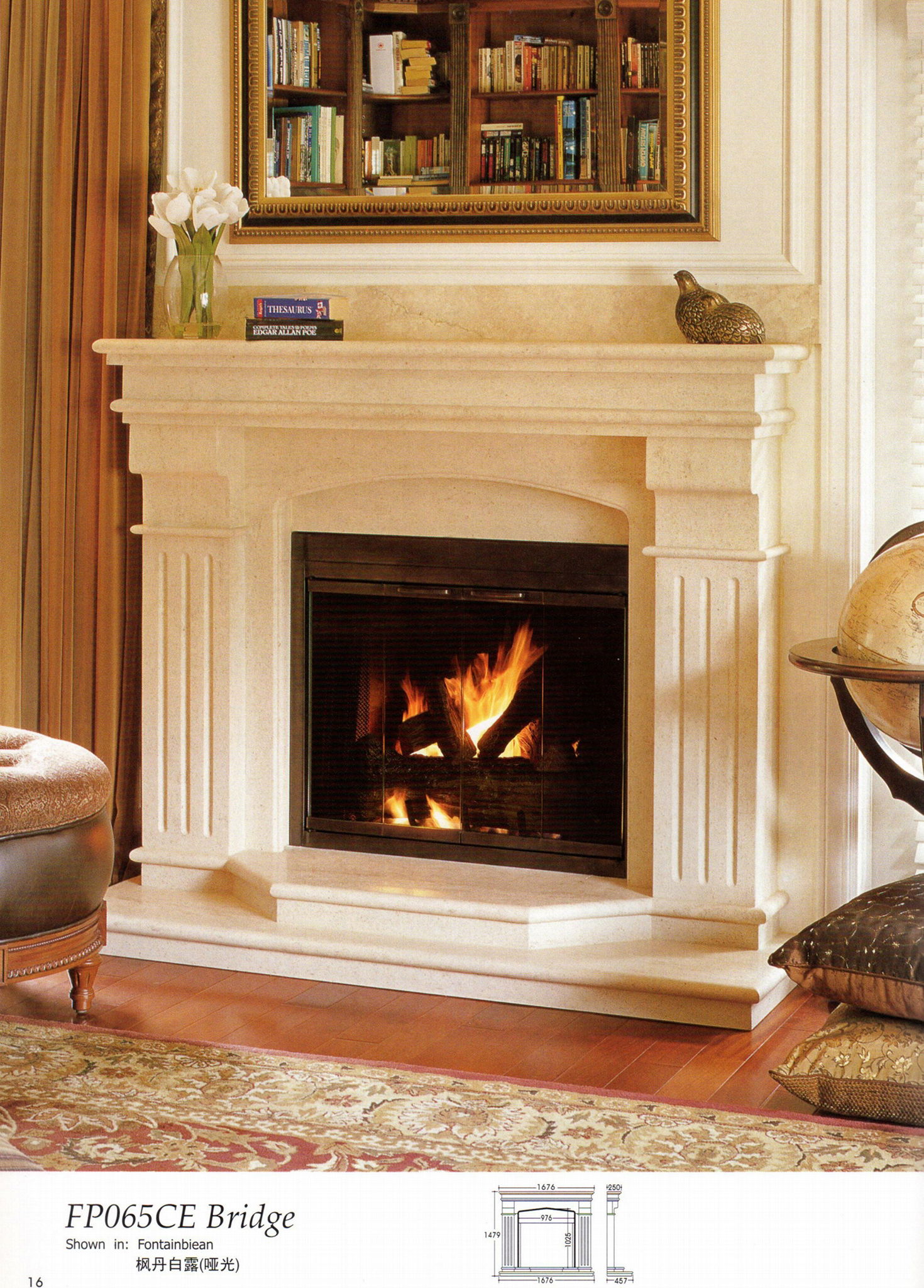 Marble Fireplace set combination  2