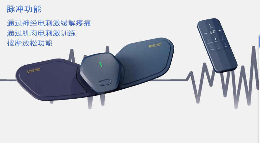 BB 石墨烯便携式EMS+远红外加热按摩器 4