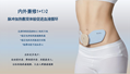BB 石墨烯便携式EMS+远红外加热按摩器