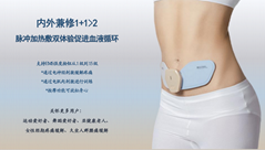 BB 石墨烯便攜式EMS+遠紅外加熱按摩器
