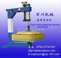 Chair circle wrapping machine 